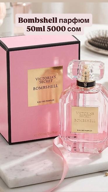 чемодан кейс: Набор декоративной косметики Charlotte Tilbury, Kiko, Victoria’s — 4