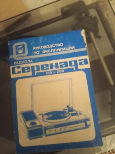 all in one: Radiola “Serenada RZ-209” – vinil pleyer + radio kombinasiyası - — 4