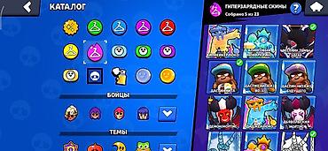 Видео оюндар жана приставкалар: Аккаунт Brawl Stars высокого уровня - Путь к славе: 63 659 - Уровень — 7