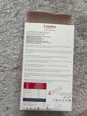 кожа костюм: Поддерживающая повязка для фиксации руки Lauma Medical (Supportive