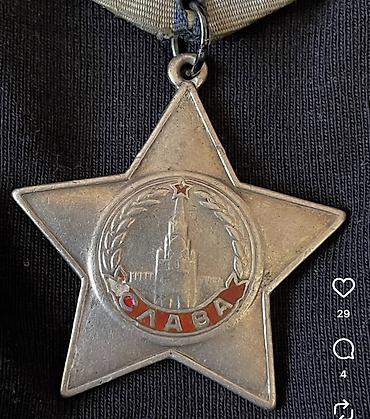 медаль: SSSR dövrünə aid orden və medallar aliriq
Покупка орденов и медали — 2
