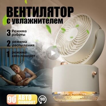 Воздуходувка: Вентилятор Напольный, Лопастной — 10