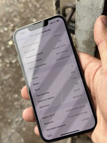 лучшая копия apple watch 6: IPhone 13 Pro, Колдонулган, 128 ГБ, Каптама, 86 %