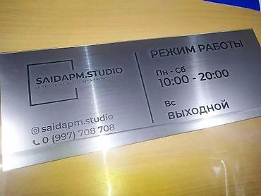 Другие аксессуары и фурнитура для дверей: Другие аксессуары и фурнитура для дверей — 7