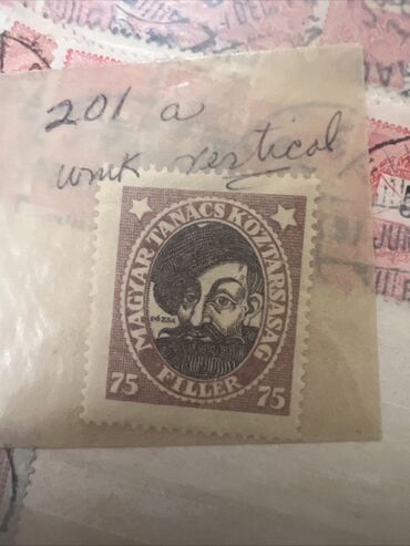 Марки: Винтажная почтовая марка с изображением портрета монарха в профиль — 34