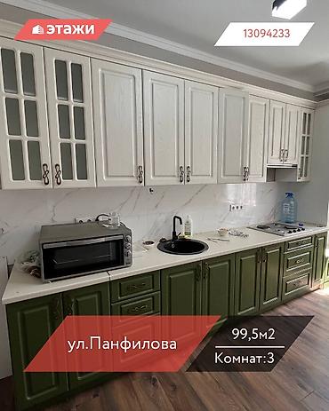 жк роял: 3 комнаты, 99 м², Индивидуалка, 6 этаж, Евроремонт — 1