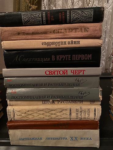 Книги и журналы: Зарубежная, русская литература, детективы, романы, повести, ЖЗЛ — 2
