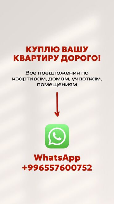 где можно купить квартиру без первоначального взноса: 2 комнаты, 32 м², 104 серия, 2 этаж, Косметический ремонт