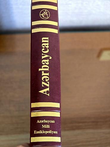 Книги и журналы: Məhsul: “Azərbaycan Milli Ensiklopediyası – Azərbaycan” (xüsusi cild) — 1