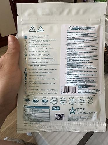 hell dermanlari: TTS International Smart Patch – transdermal yapışqan plastır Derman — 2