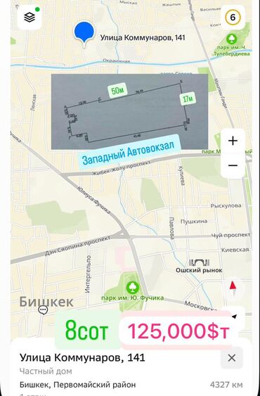 Продажа участков: 15 соток, Для бизнеса, Красная книга — 1