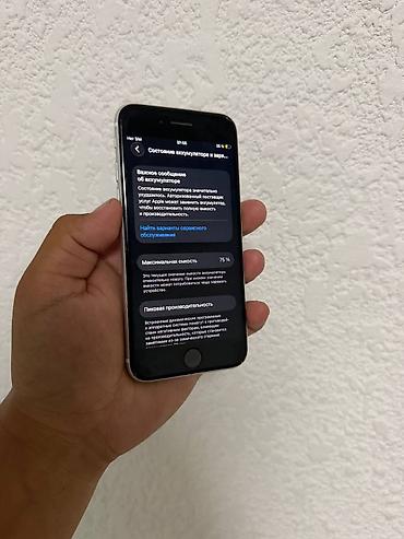 обмен айфона на новый с доплатой: IPhone SE 2020, Б/у, 64 ГБ, White Titanium, Чехол, 75 % — 4