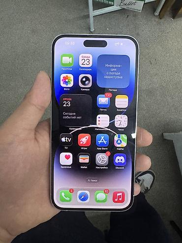 сколько стоит iphone 14 про макс: IPhone 14 Pro Max, цвет Silver (серебристый) - Экран 6.7" Super — 2