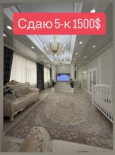 Долгосрочная аренда квартир: 5 комнат, Собственник, Без подселения, С мебелью полностью, С мебелью частично — 1
