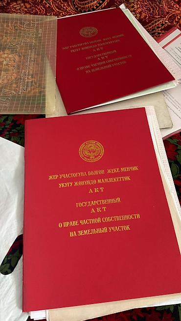 приват кж: Абдрахманова Шералиева 8соток участок сатылат — 1