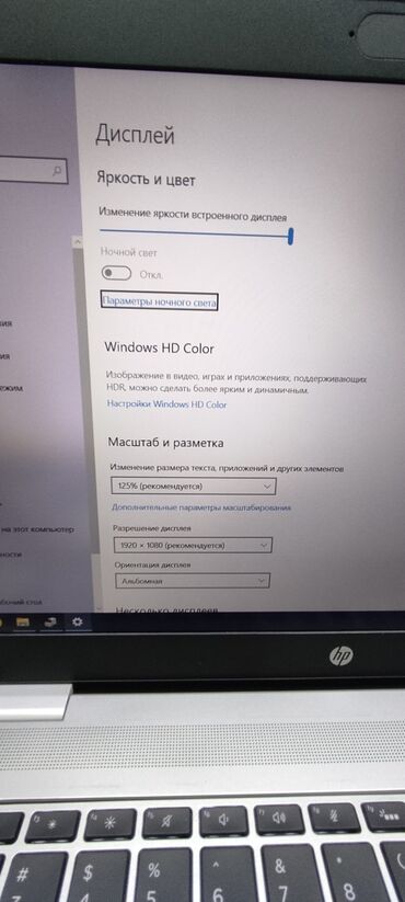 Ноутбуки: Ноутбук, HP, 8 ГБ ОЗУ, Intel Core i7, 15.6 ", Б/у, Для работы, учебы, память SSD — 9
