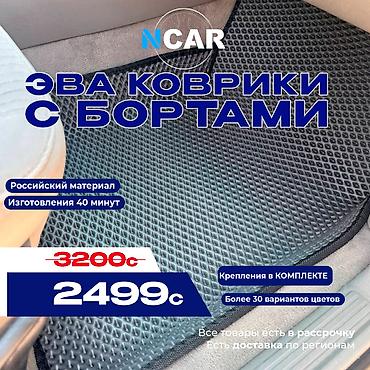 Полики: Полики — 1