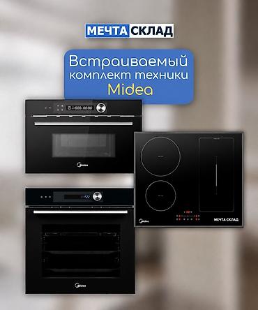 Встраиваемый комплект техники Midea для кухни: духовой шкаф