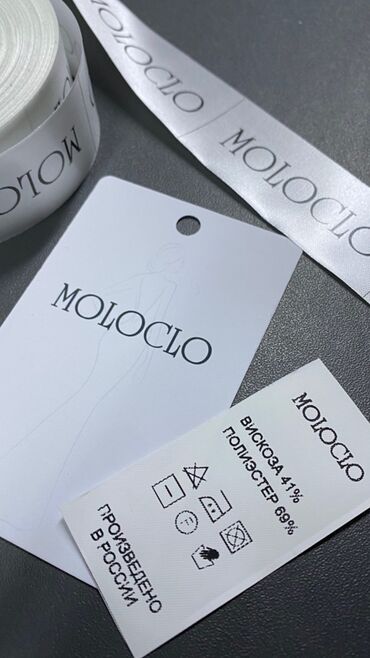 Печать: Струйная печать, Лазерная печать, Офсетная печать, | Этикетки, Листовки, Наклейки — 7