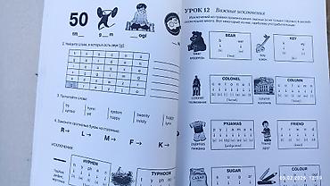 solutions upper intermediate: Книжка тренажёр по чтению цена 200 сом — 3