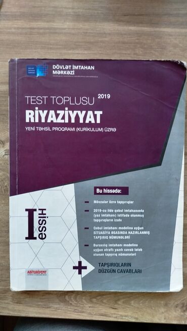 fizika 7 test: Riyaziyyat Testlər 9-cu sinif, DİM, 1-ci hissə, 2019 il