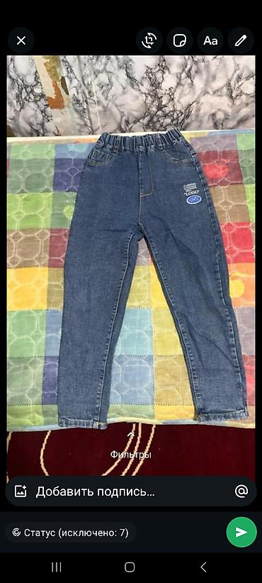 bootcut jeans: Джинсы на мальчика 
в отличном состоянии 
на возраст 5-6-7лет — 2