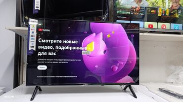 Телевизоры: Смарт-телевизор YASIN (диагональ около 32–40") с тонкими рамками и — 4