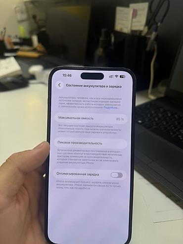 Apple iPhone: IPhone 14 Pro Max, 256 ГБ, Черный, 85 % — 5