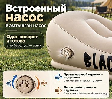 кемпин: Надувной лежак Black Dog Lounge Chair со встроенным электрическим — 3