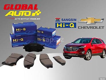 kamaro: Chevrolet Equinox 2017-2021 əyləc bəndi 🚙 Chevrolet Equinox — 1