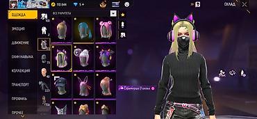 Другое: Игровой аккаунт Free Fire MAX Основное: - Уровень профиля: 61 - Ник — 2
