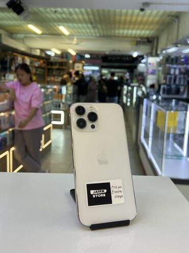 асус ноутбук цена в бишкеке: IPhone 13 Pro Max, Б/у, 256 ГБ, White Titanium, Зарядное устройство, Защитное стекло, Чехол, В рассрочку, 100 %