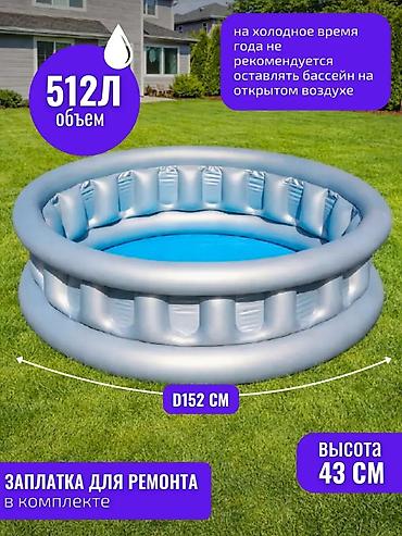 бассейин б у: Бассейн детский Bestway — радость детям летом 📦 Артикул: 51080 📏 — 8