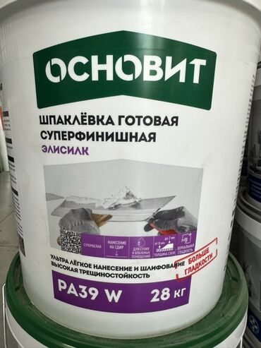 плиты перекрытия ош: Готовая суперфинишная шпаклёвка «Основит Элисилк» в ведре объёмом 28