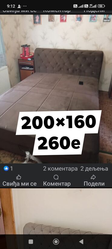 Kreveti: Akcijaaaaaa Francuski lezajevi 200×160 po neverovatnim cenama od samo — 1
