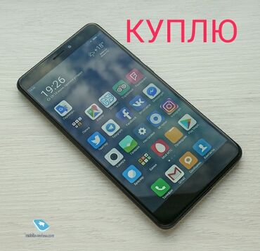 xiomi mi 11 pro: Xiaomi, Mi Max 2