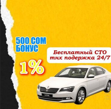 водитель миксер: Требуется Водитель такси - С личным транспортом, Без опыта, Старше 18 лет