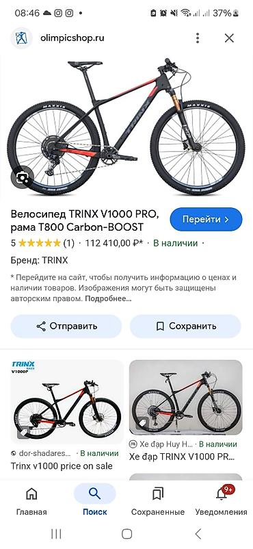 Горные велосипеды: Горный велосипед, Trinx, Алюминий, Новый — 8