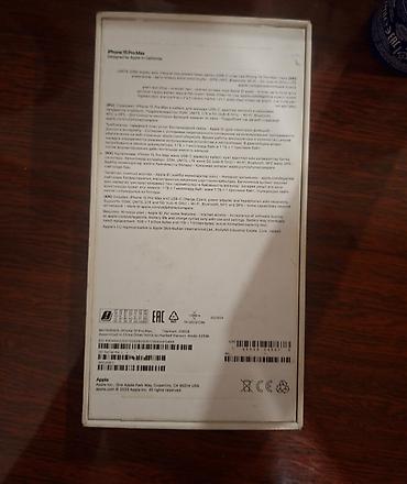 m4 pro: IPhone 15 Pro Max, 256 GB, White Titanium, Sənədlərlə — 8