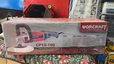 Реноваторы: Электроинструменты звоните — 16