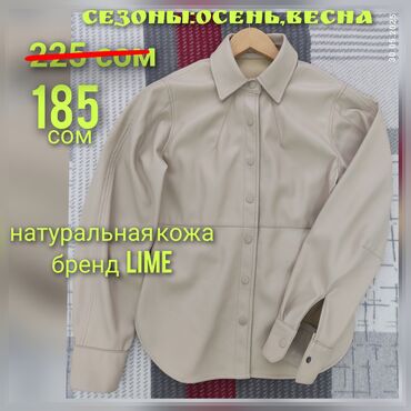 эксклюзивные свадебные платья: - Материал: 100% натуральная кожа, мягкая, плотная. - Цвет: бежевый