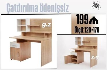 Boyunbağılar: Kompüter masası, Yeni