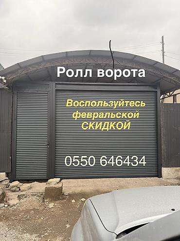 Сварка: Сварка | Ворота Доставка, Гарантия, Бесплатная смета — 1