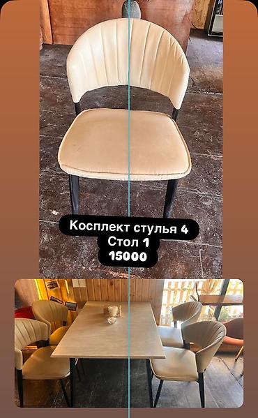 буфет аренда: Стол и стул для кафе, Б/у, Самовывоз — 3