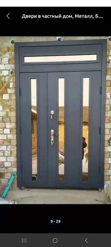 Другие строительные материалы: Бронированный дверь на заказ металлическая дверь на заказ ворота — 15