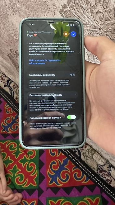 iphone 11 бу бишкек: IPhone 11 Pro Max, Б/у, 256 ГБ, Space Gray, 75 % — 5