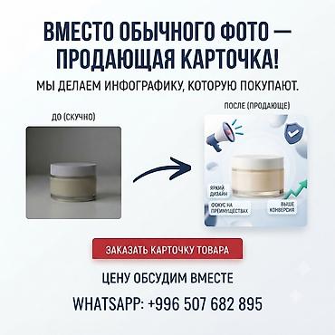 долларовый цветок: 🚀 Забудьте о скучных фото — пора продавать больше! Делаю крутую — 1
