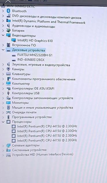 Ноутбуки Dell: Для учебы, Б/у, Intel Core i3 — 7