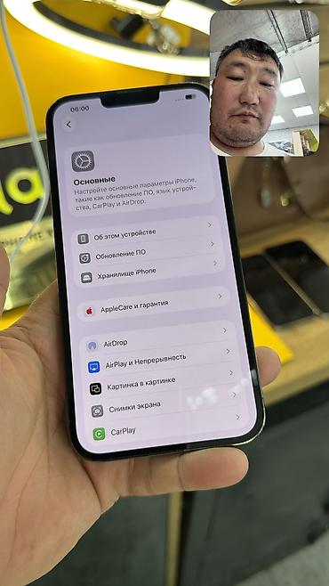 Apple iPhone: 💰 КОМУ ИДЕАЛЬНЫЙ 💰 🔥 IPHONE 13 Pro Max 🔥 📱 Оригинальный APPLE 🧠 — 11
