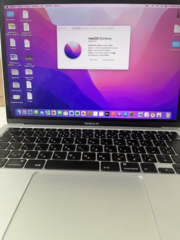 mac tonal: Apple M1, 8 ГБ ОЗУ, 13.1 "
